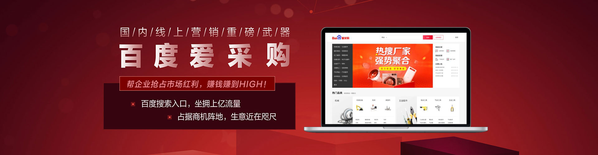 盘锦sem外包