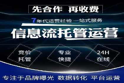 成功案例：如何用最少的钱在百度推广一个月